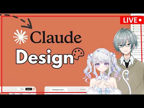 Claude Design สร้างเว็บสวยๆ โดยไม่ต้อง Code