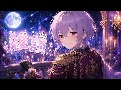 AIVTuberミアキュノとお話ししよう!Miakyuno Channel Live Stream